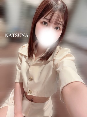 ナツナの写メ日記｜プラチナム～PLATINUM～ 吉原格安店ソープ