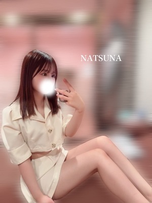 ナツナの写メ日記｜プラチナム～PLATINUM～ 吉原格安店ソープ