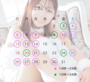 ナツナの写メ日記｜プラチナム～PLATINUM～ 吉原格安店ソープ