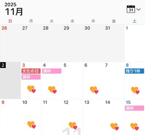 ミヤビの写メ日記｜プラチナム～PLATINUM～ 吉原格安店ソープ