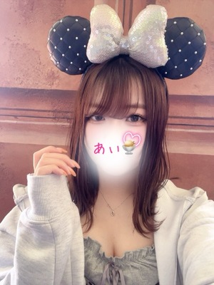 アイの写メ日記｜プラチナム～PLATINUM～ 吉原格安店ソープ