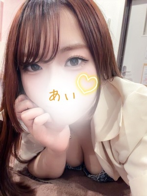 アイの写メ日記｜プラチナム～PLATINUM～ 吉原格安店ソープ