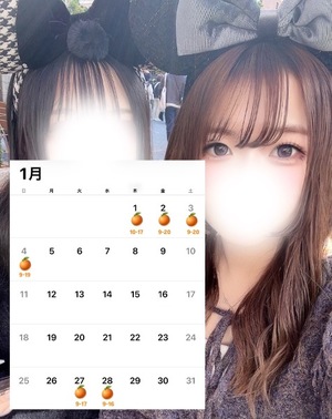 アイの写メ日記｜プラチナム～PLATINUM～ 吉原格安店ソープ