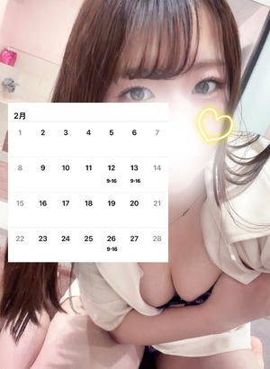 アイの写メ日記｜プラチナム～PLATINUM～ 吉原格安店ソープ