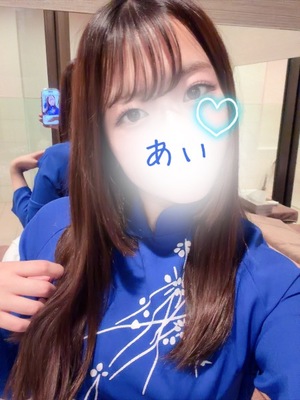 アイの写メ日記｜プラチナム～PLATINUM～ 吉原格安店ソープ