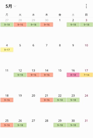 マリアの写メ日記｜プラチナム～PLATINUM～ 吉原格安店ソープ