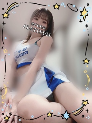エレナの写メ日記｜プラチナム～PLATINUM～ 吉原格安店ソープ