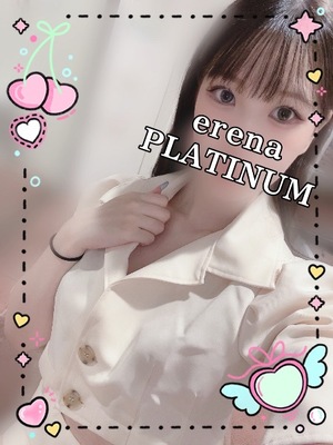 エレナの写メ日記｜プラチナム～PLATINUM～ 吉原格安店ソープ