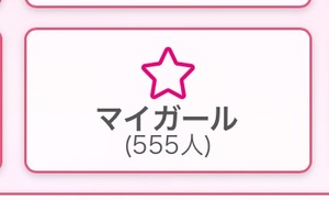 エレナの写メ日記｜プラチナム～PLATINUM～ 吉原格安店ソープ