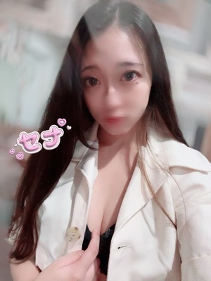 セナの写メ日記｜プラチナム～PLATINUM～ 吉原格安店ソープ