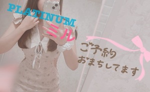 ミルの写メ日記｜プラチナム～PLATINUM～ 吉原格安店ソープ