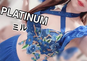ミルの写メ日記｜プラチナム～PLATINUM～ 埼玉県・大宮格安店ソープ