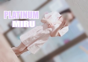 ミルの写メ日記｜プラチナム～PLATINUM～ 吉原格安店ソープ
