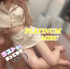 ミルの写メ日記｜プラチナム～PLATINUM～ 吉原格安店ソープ