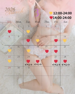 ミルの写メ日記｜プラチナム～PLATINUM～ 吉原格安店ソープ