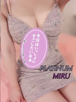 ミルの写メ日記｜プラチナム～PLATINUM～ 吉原格安店ソープ