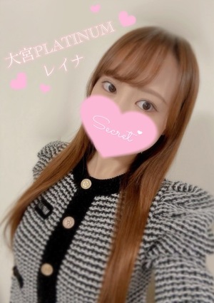 レイナの写メ日記｜プラチナム～PLATINUM～ 埼玉県・大宮格安店ソープ