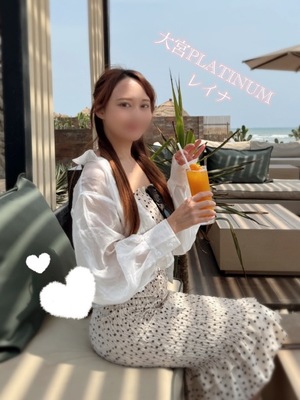 レイナの写メ日記｜プラチナム～PLATINUM～ 埼玉県・大宮格安店ソープ