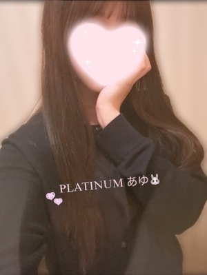 アユの写メ日記｜プラチナム～PLATINUM～ 吉原格安店ソープ