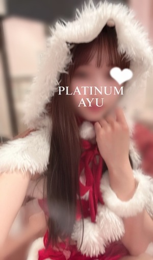 アユの写メ日記｜プラチナム～PLATINUM～ 吉原格安店ソープ