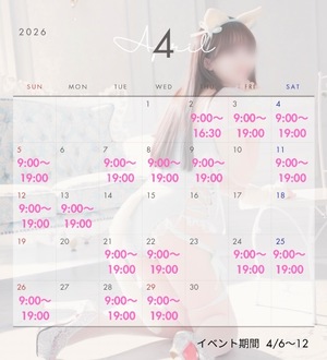 アユの写メ日記｜プラチナム～PLATINUM～ 吉原格安店ソープ