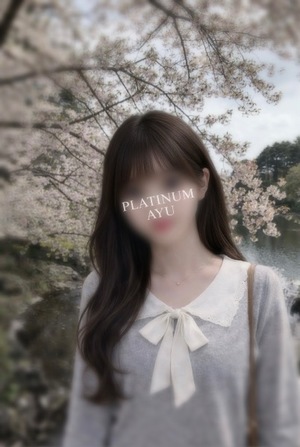 アユの写メ日記｜プラチナム～PLATINUM～ 埼玉県・大宮格安店ソープ