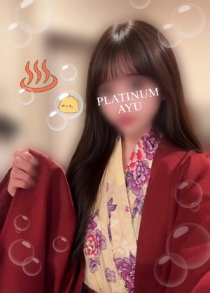 アユの写メ日記｜プラチナム～PLATINUM～ 吉原格安店ソープ