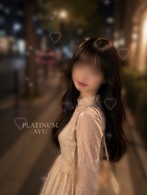 アユの写メ日記｜プラチナム～PLATINUM～ 吉原格安店ソープ