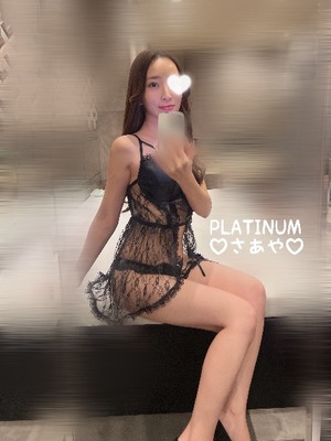 サアヤの写メ日記｜プラチナム～PLATINUM～ 埼玉県・大宮格安店ソープ