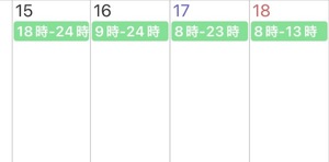 サアヤの写メ日記｜プラチナム～PLATINUM～ 吉原格安店ソープ