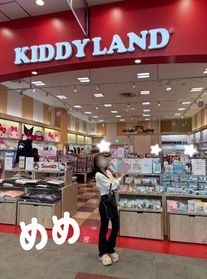 メメの写メ日記｜プラチナム～PLATINUM～ 吉原格安店ソープ