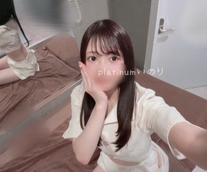 イノリの写メ日記｜プラチナム～PLATINUM～ 埼玉県・大宮格安店ソープ