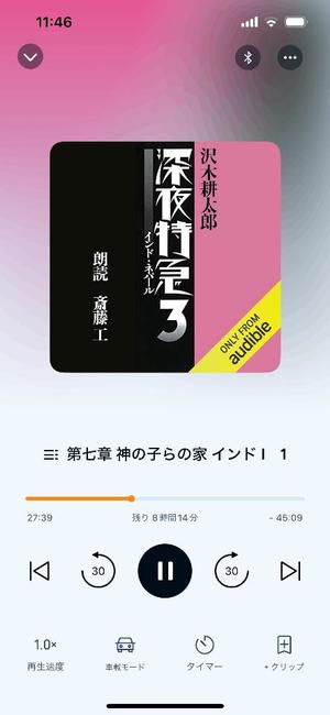 輝 春花の写メ日記｜ラブボート 吉原高級店ソープ