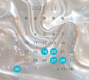 輝 春花の写メ日記｜ラブボート 吉原高級店ソープ