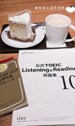 りんの写メ日記｜ルピナス 吉原高級店ソープ