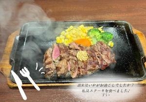 すいの写メ日記｜ルピナス 吉原高級店ソープ