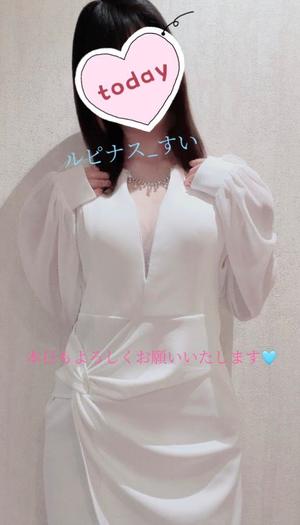 すいの写メ日記｜ルピナス 吉原高級店ソープ