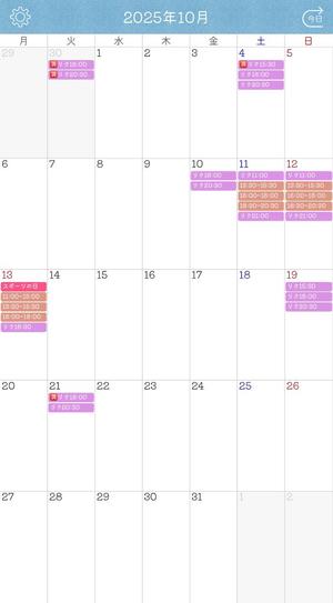 るなの写メ日記｜ルピナス 吉原高級店ソープ