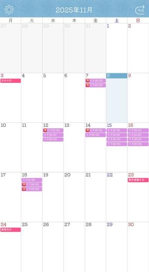 るなの写メ日記｜ルピナス 吉原高級店ソープ