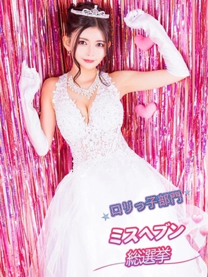 桐生まどかの写メ日記｜リュクス～LUXE～ 吉原高級店ソープ