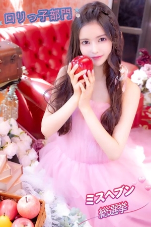 桐生まどかの写メ日記｜リュクス～LUXE～ 吉原高級店ソープ