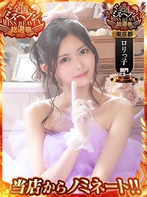 桐生まどかの写メ日記｜リュクス～LUXE～ 吉原高級店ソープ