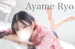 菖蒲りょうの写メ日記｜リュクス～LUXE～ 吉原高級店ソープ