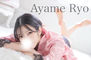 菖蒲りょうの写メ日記｜リュクス～LUXE～ 吉原高級店ソープ