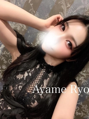 菖蒲りょうの写メ日記｜リュクス～LUXE～ 吉原高級店ソープ