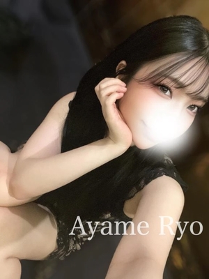 菖蒲りょうの写メ日記｜リュクス～LUXE～ 吉原高級店ソープ