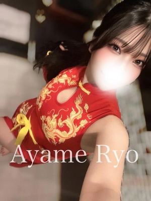 菖蒲りょうの写メ日記｜リュクス～LUXE～ 吉原高級店ソープ