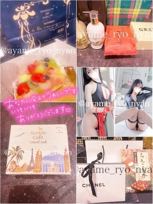 菖蒲りょうの写メ日記｜リュクス～LUXE～ 吉原高級店ソープ