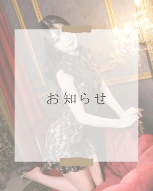 菖蒲りょうの写メ日記｜リュクス～LUXE～ 吉原高級店ソープ