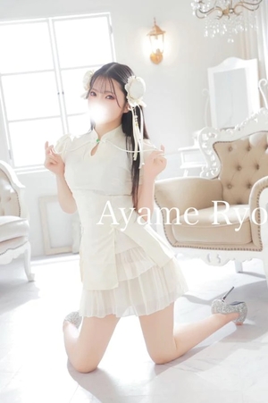 菖蒲りょうの写メ日記｜リュクス～LUXE～ 吉原高級店ソープ